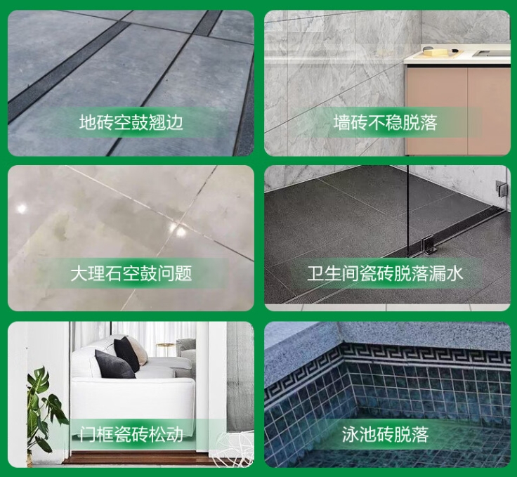綦江瓷砖空鼓维修公司分享下旧房翻新时，原瓷砖基层处理不到位可能会导致的问题